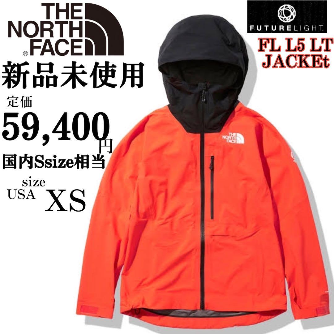 新品 ノースフェイス FL L5 LT Jacket フューチャーライト - メルカリ