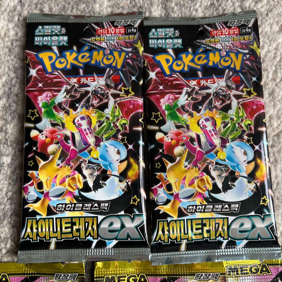 シャイニートレジャーex メガドリームexパック - メルカリ