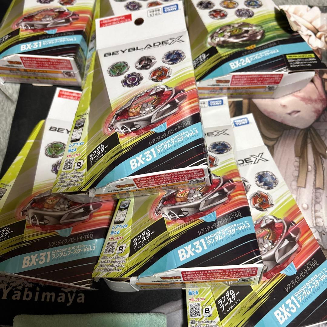ベイブレードx 引退 まとめ売り レアベイ有 - メルカリ
