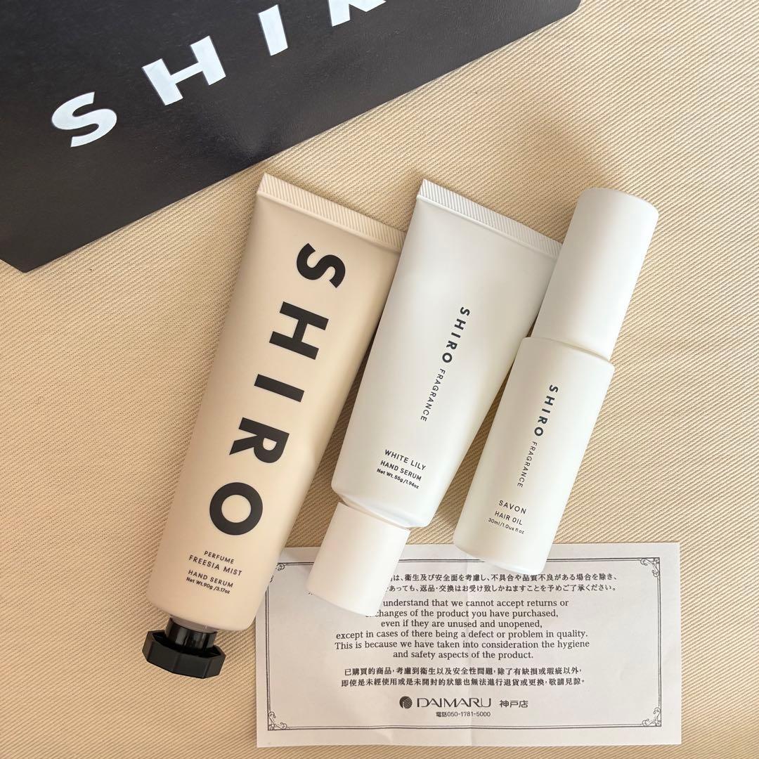 【 SHIRO 】ハンド美容液2点＋ヘアオイル　3点セット