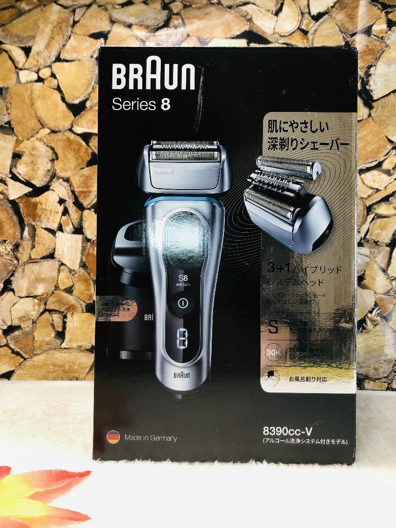 【こいちー】BRAUN Series 8 8390cc-Vブラウン