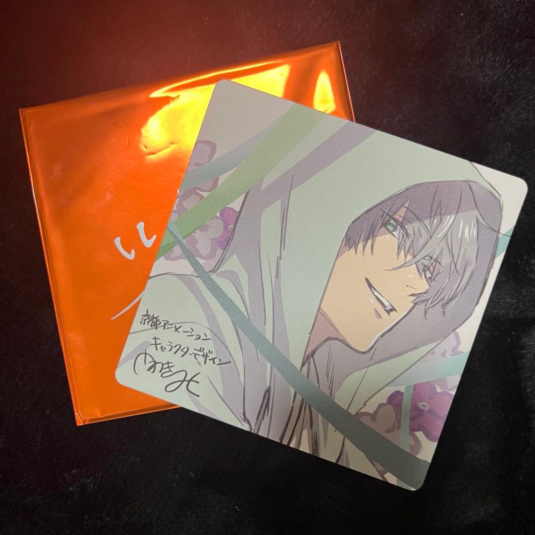 ツルネ 5週目入場者プレゼント 映画特典 二階堂永亮 コースター