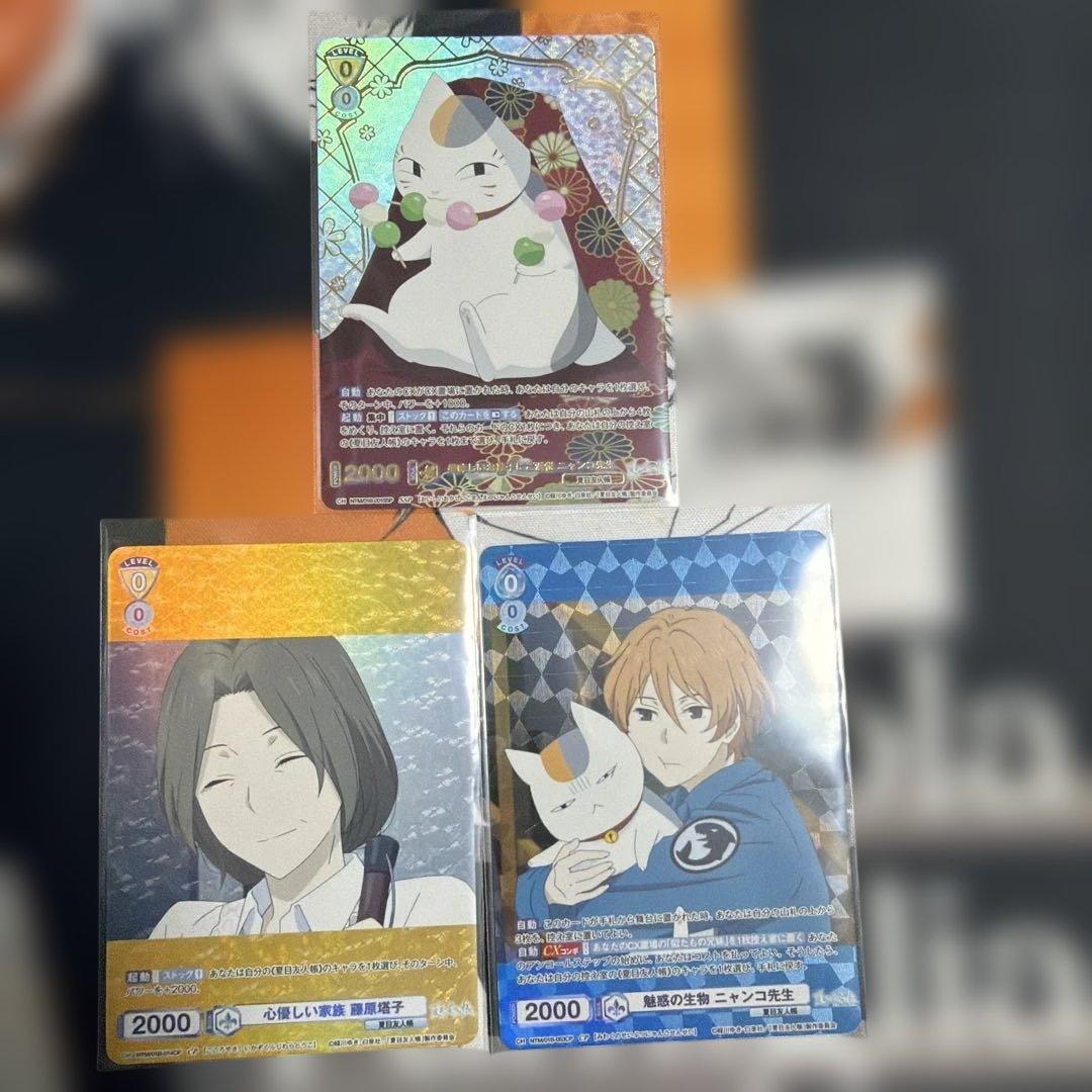 ヴァイスシュヴァルツ　ブラウ　夏目友人帳　ssp CPセット　ニャンコ先生 ブースターパック『夏目友人帳』｜Item(商品情報)｜ヴァイス