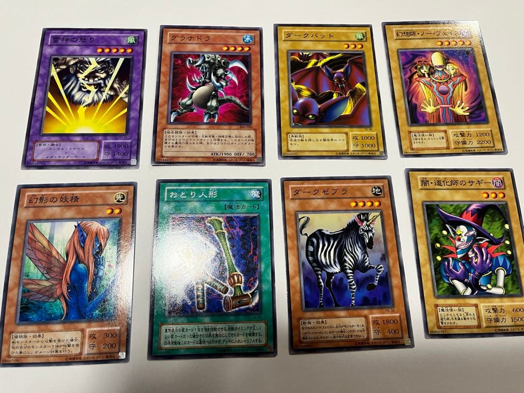 遊戯王カード まとめ売り 初期 第2期 ブースター Vol - メルカリ
