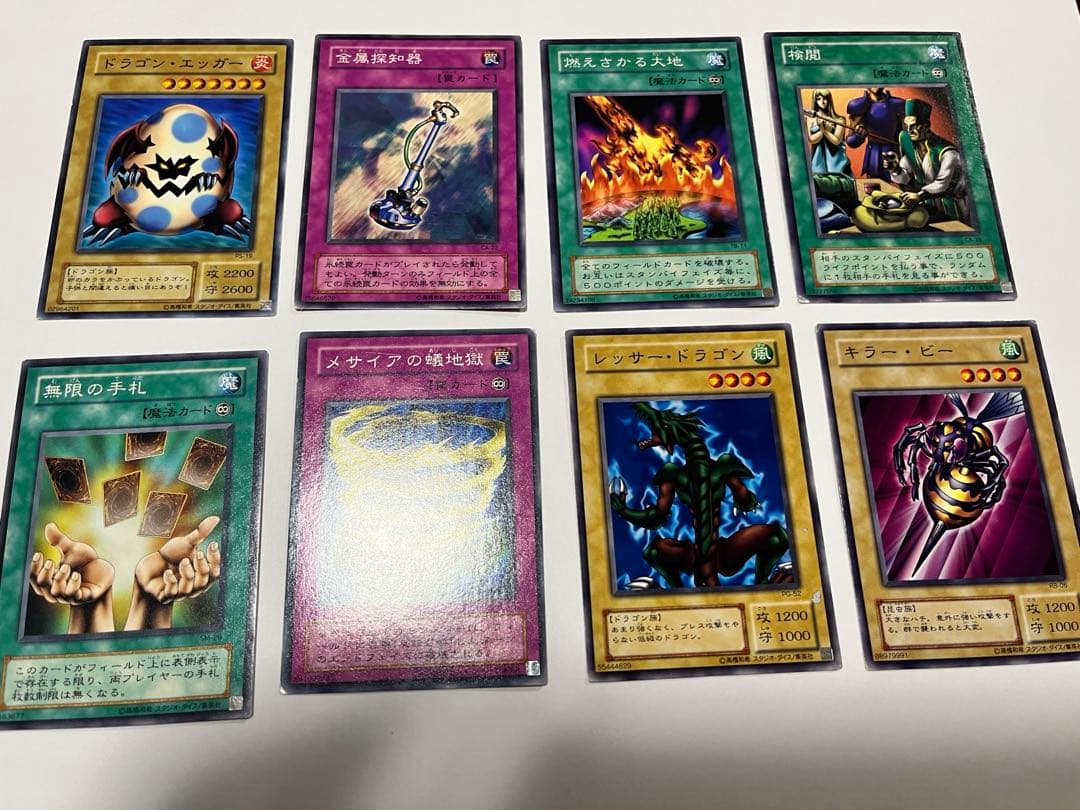 遊戯王カード まとめ売り 初期 第2期 ブースター Vol - メルカリ