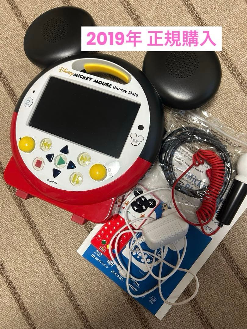 英語システム　ブルーレイメイト　2019 リニューアル　最新版 ディズニー英語システム大幅リニューアルの詳細2019年4月17日DW(一部