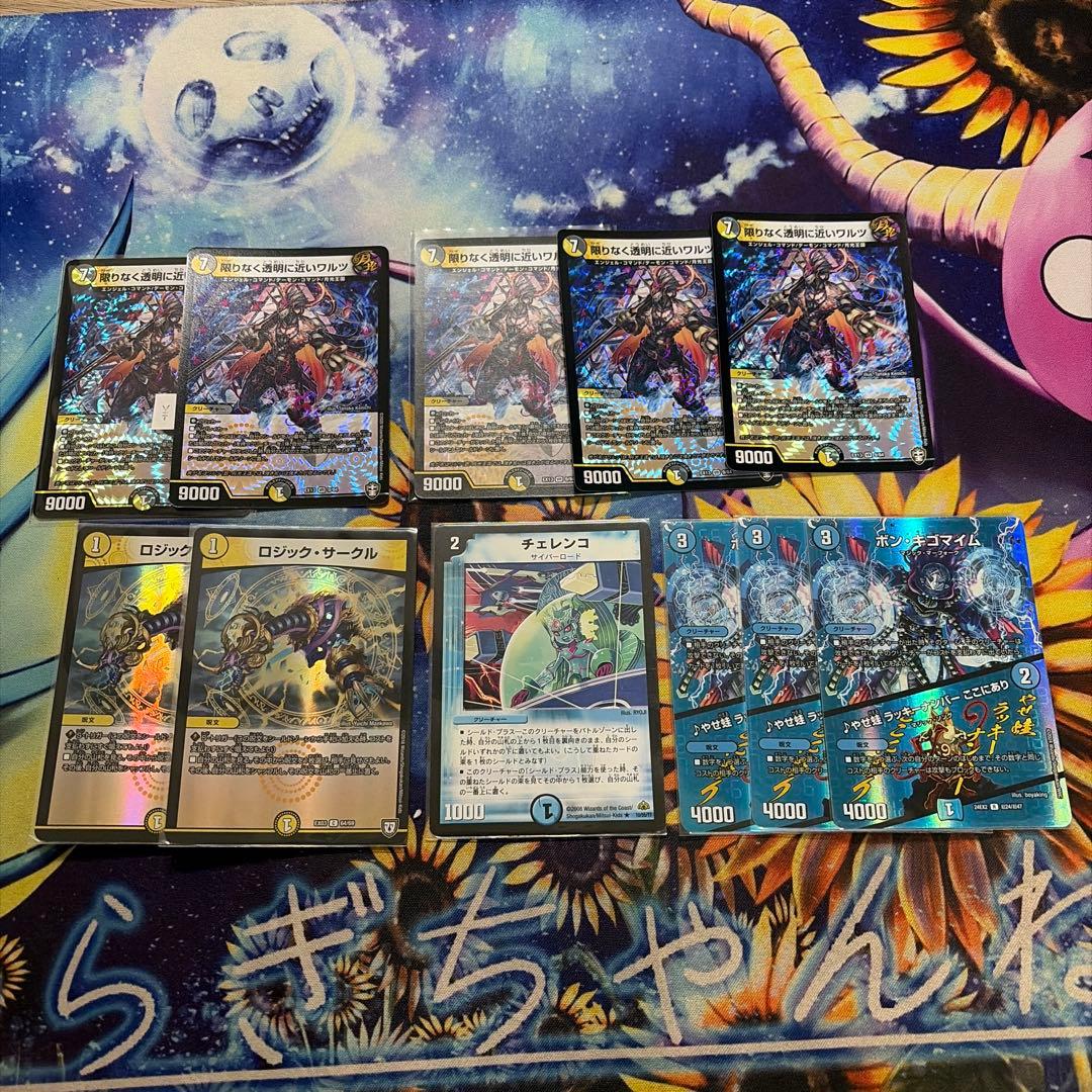 偽りの羅刹 アガサ・エルキュール コードファイト アガサ・エル