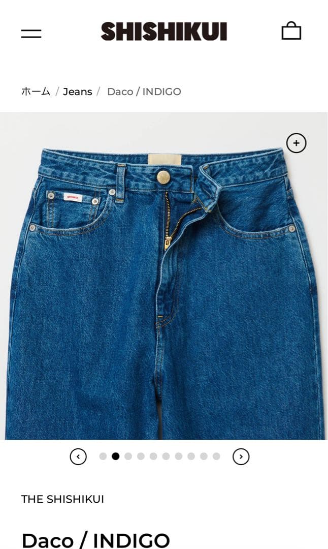 shishikui シシクイ　百々千春　デニム　DACO インディゴ　34