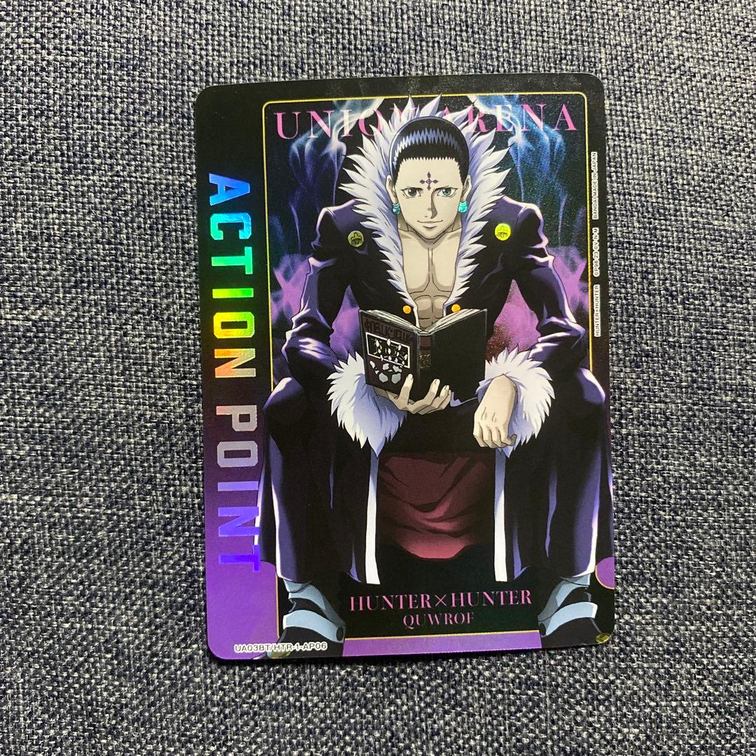 2 ユニオンアリーナ　ハンターハンター　クロロ　AP アクションポイント