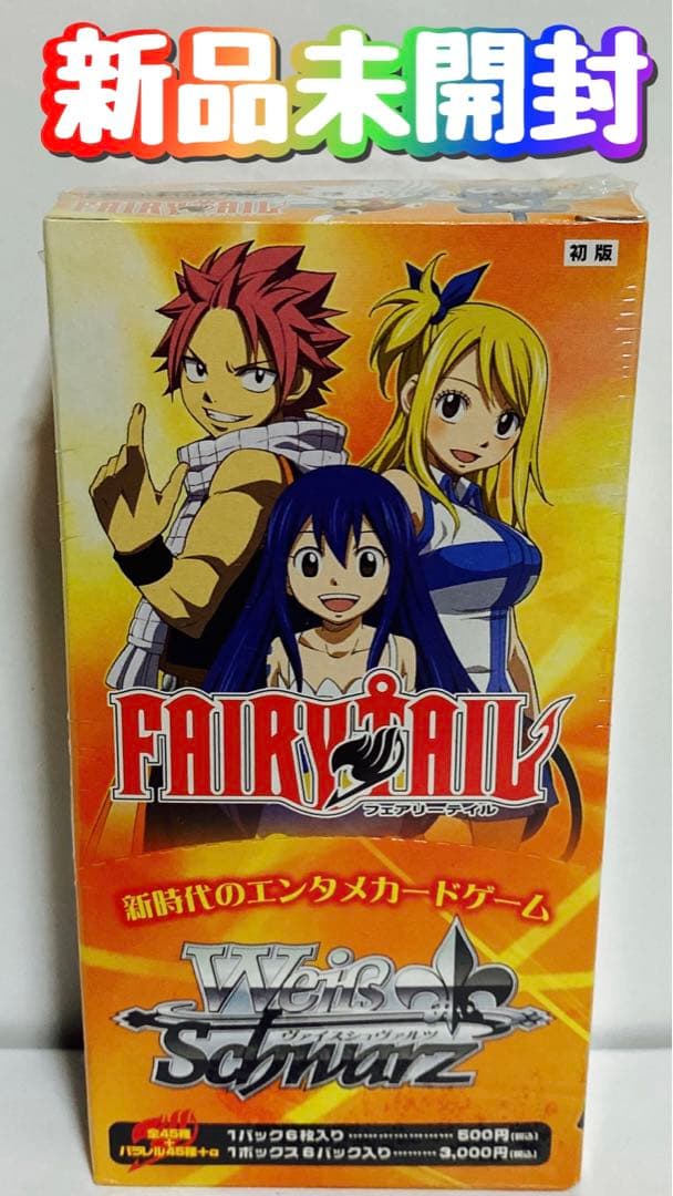 新品　ヴァイスシュヴァルツ エクストラブースター　FAIRY TAIL BOX