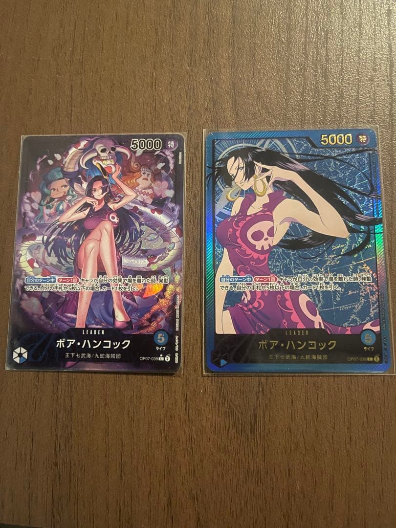 ボア・ハンコック L リーダーパラレル