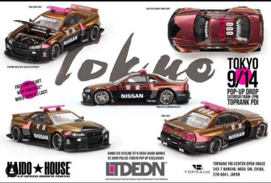 ミニカー Kaido House LTD EDN R34 skyline police NISSAN SKYLINE GT-R R34 RHD 
