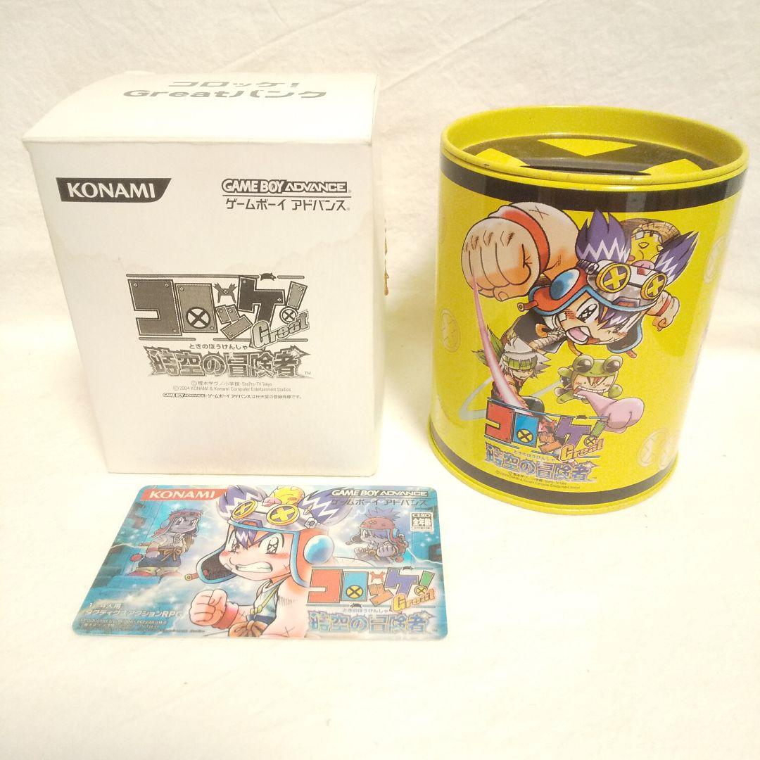 コロッケ！ 貯金箱 グレートバンク 時空の冒険者 非売品 - メルカリ