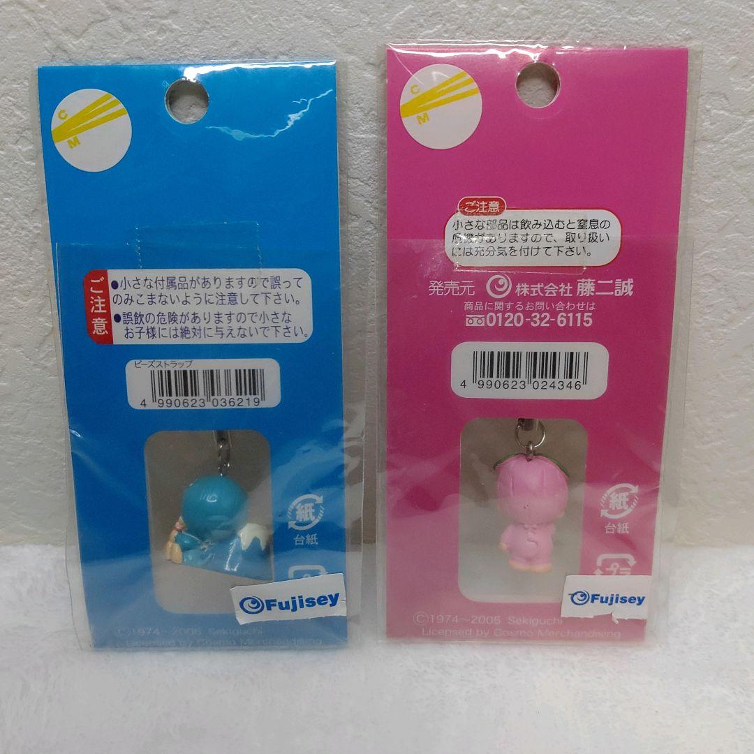 モンチッチ 山梨県限定 ストラップ モンチッチ 富士山限定 ストラップ