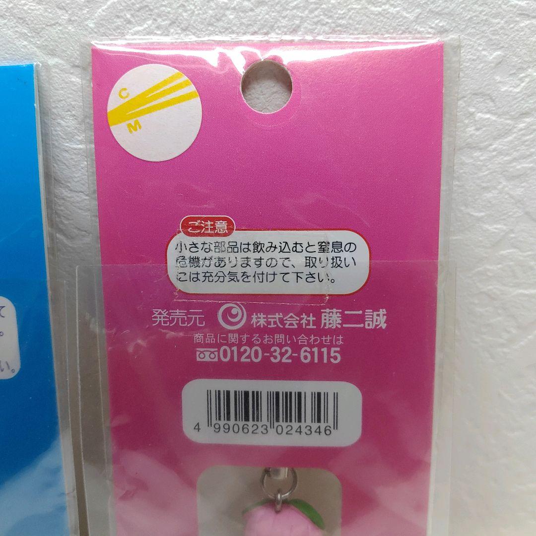 モンチッチ 山梨県限定 ストラップ モンチッチ 富士山限定 ストラップ
