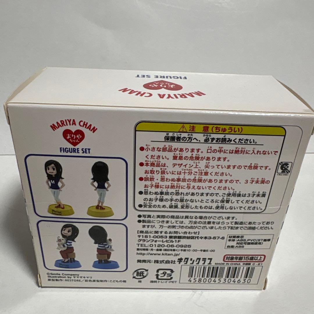 新品未開封 山下達郎&竹内まりや フィギュアセット×2個セット