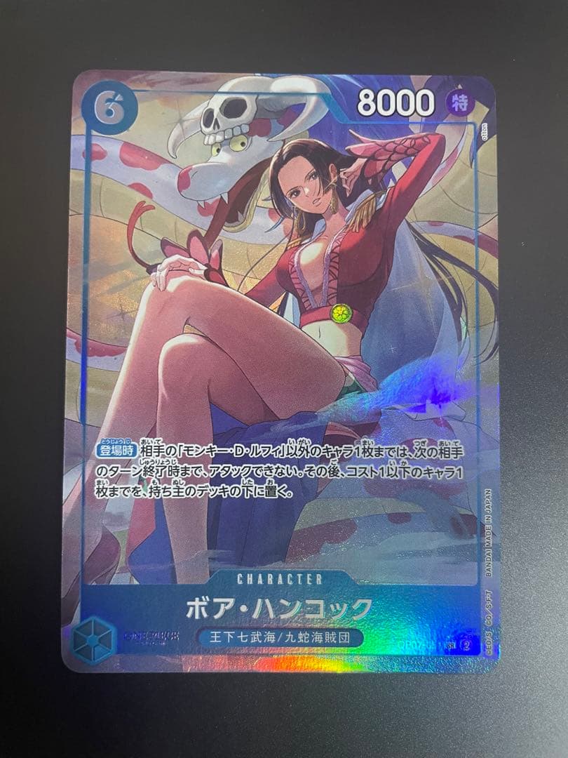 ワンピースカードゲーム　ボア・ハンコックsr 中国2ndアニバーサリーセット