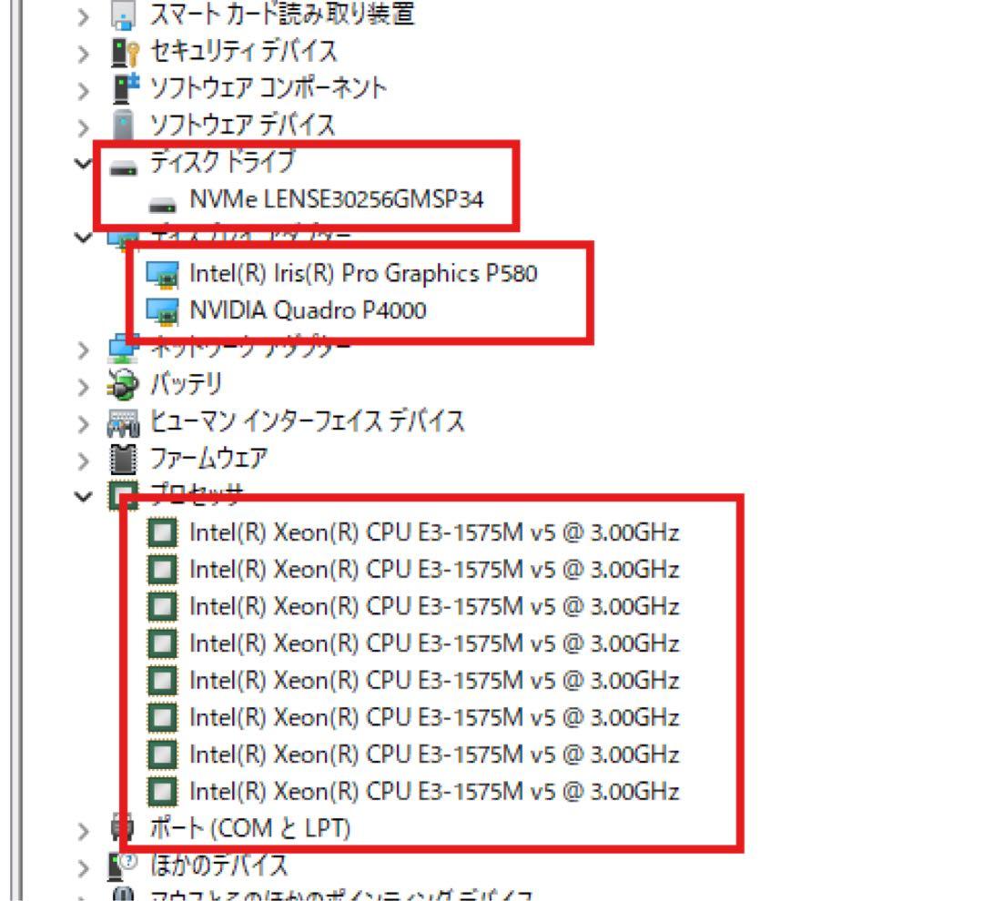 p*e様 precision 7720 xeon E3-1575m v5 p40 - メルカリ
