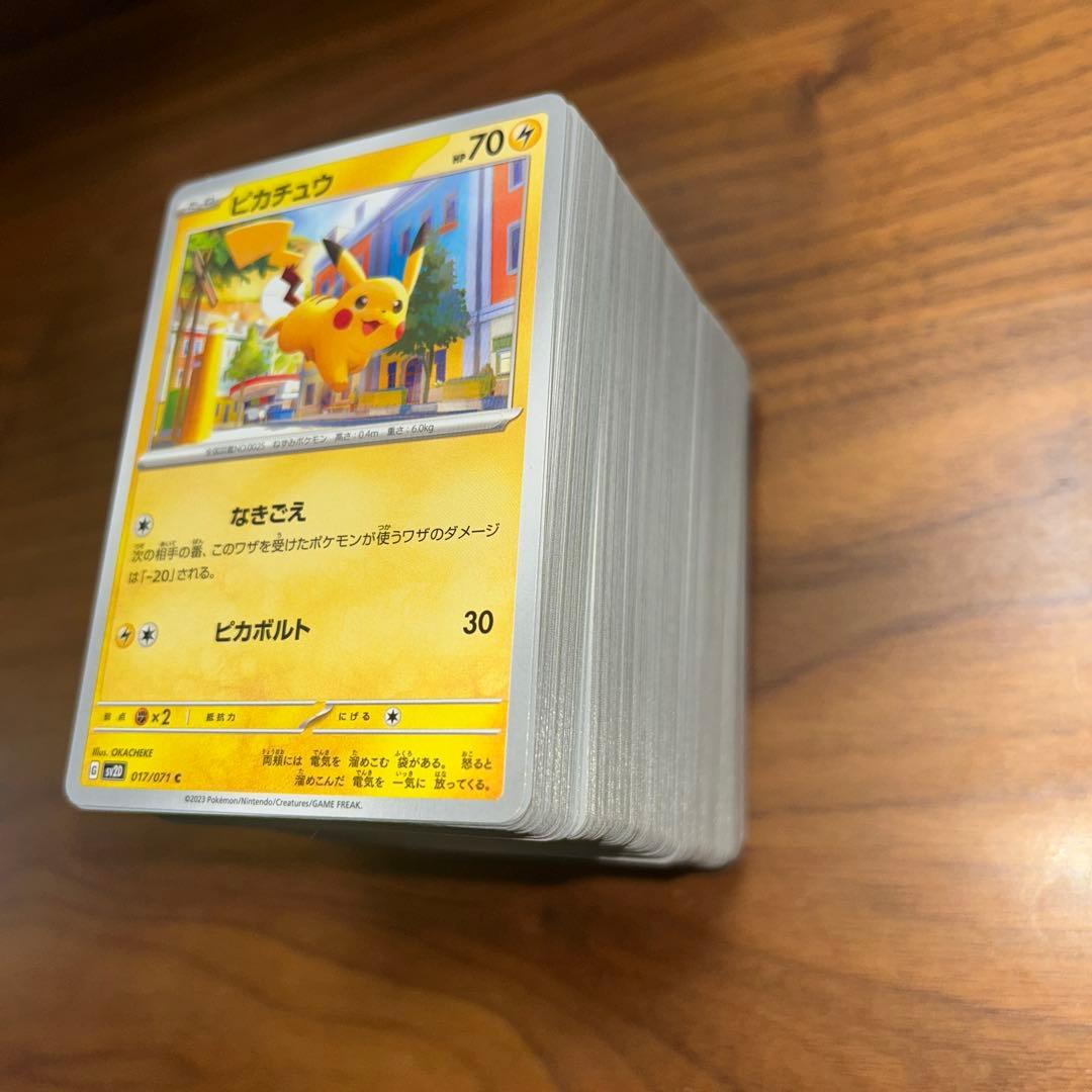 ピカチュウ なきごえ ピカボルト 300枚 ポケモンカード - メルカリ