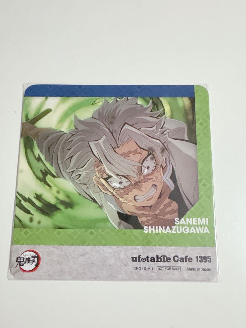 鬼滅の刃 鬼滅 不死川実弥 コースター - メルカリ