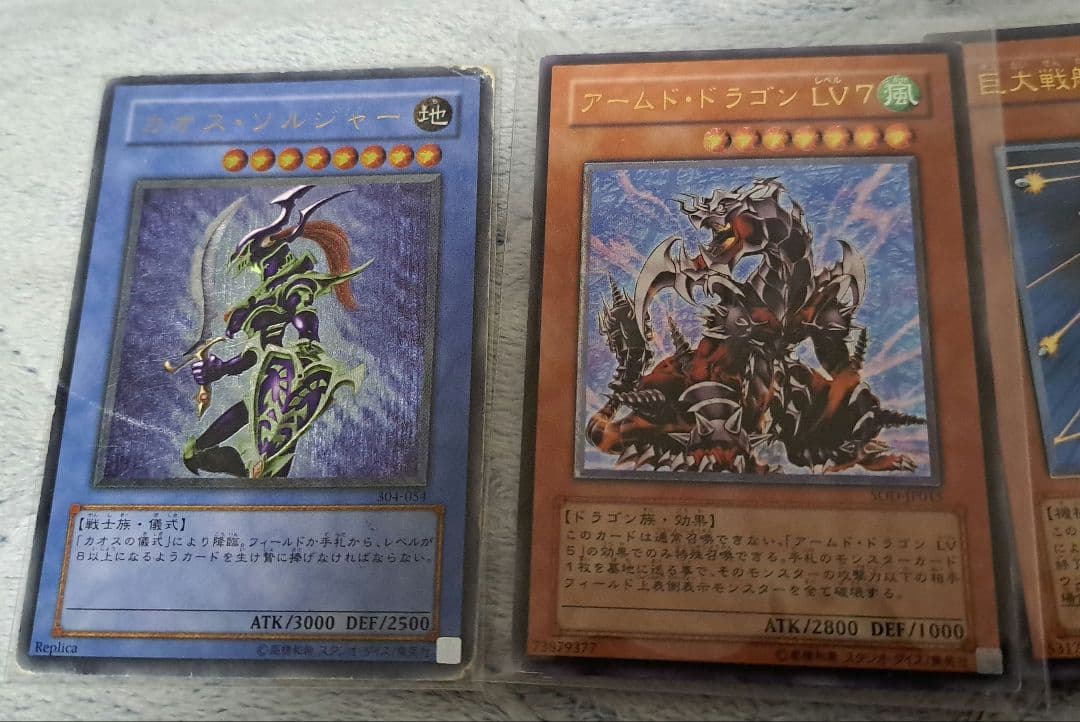 遊戯王 絶版レリーフ、2人3脚ゾンビなど 希少まとめ - メルカリ