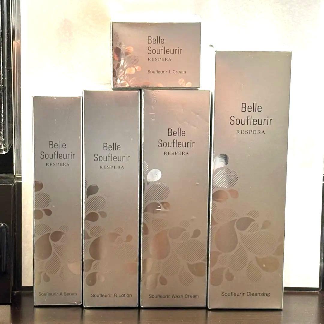 ベルスフリール　レスペラ　5点セット チェーンベルト付タックフレアスカパン ｜ LIZ LISA（リズリサ）公式