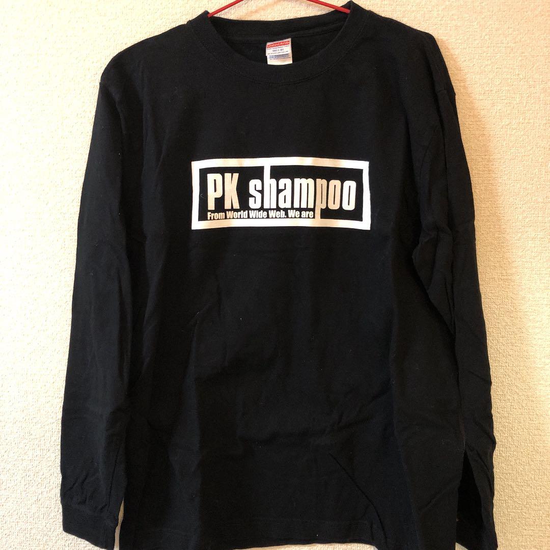 pk shampoo tシャツ ロンt 3枚セット - メルカリ