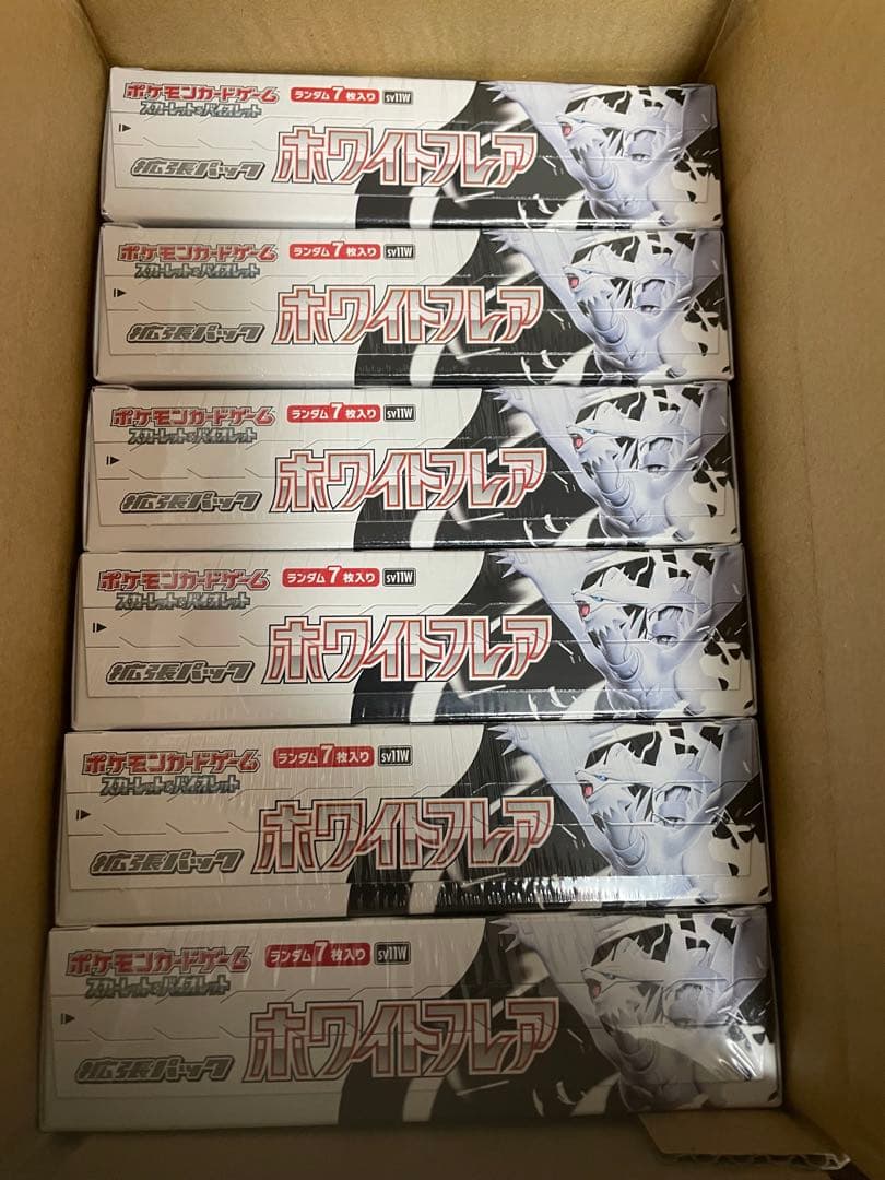 シュリンク付き 6BOX ブラックボルト ホワイトフレア