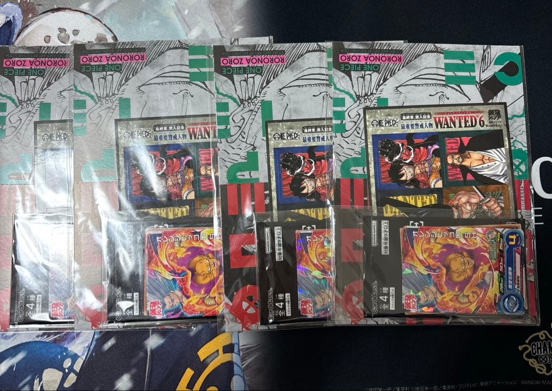 ワンピースカード　最強ジャンプ未開封　4セット ワンピースカード】「最強ジャンプ」4月号の付録カード情報【3/3発売