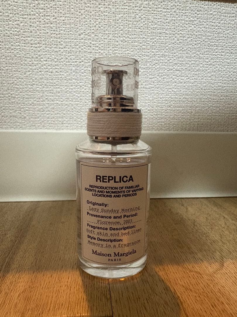 Maison Margiela レイジーサンデーモーニング 30ml