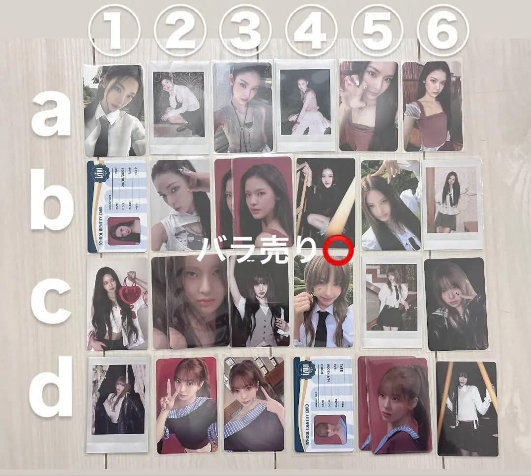 izna まとめ売り マイ ジミン ココ サラン ジョンウン セビ