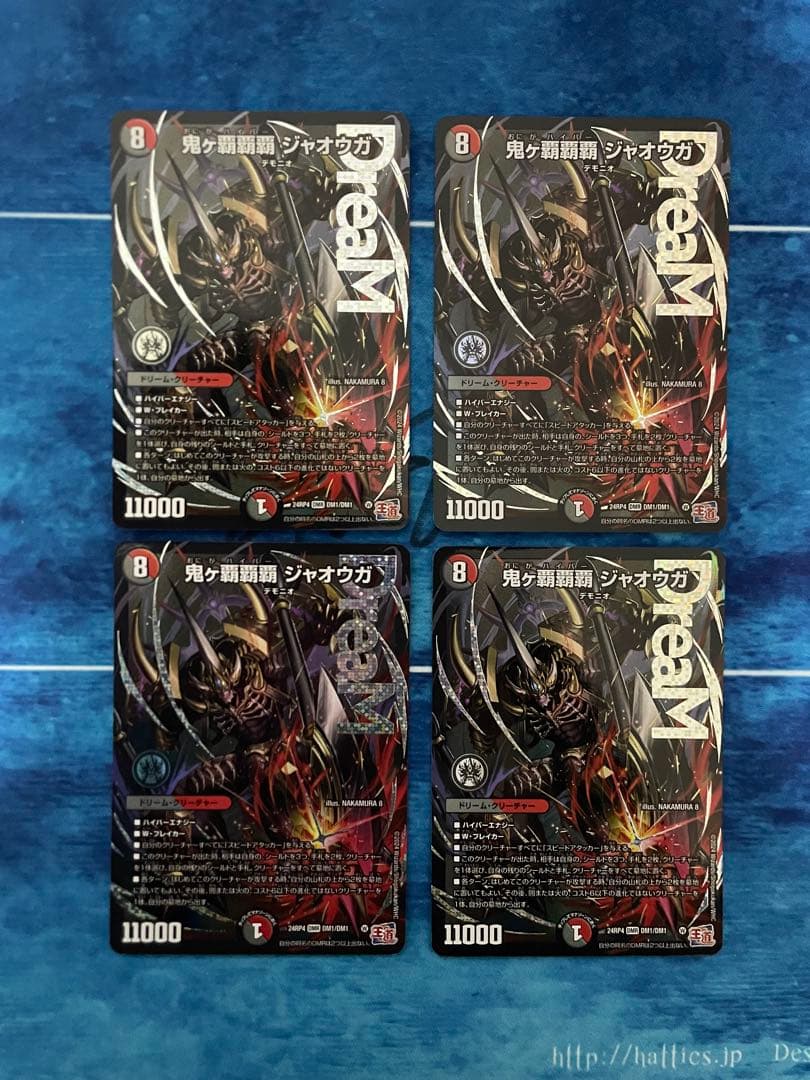 デュエマ　鬼ヶ覇覇覇ジャオウガ 鬼ヶ覇覇覇 ジャオウガ [DM24EX3 DM1㊙/DM1] | トレカカク～デュエマ
