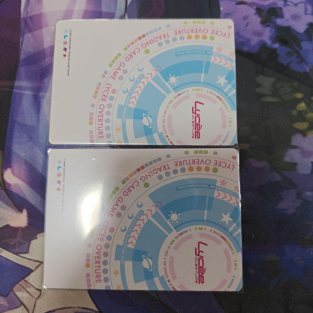 四季ナツメ lycee リセ 先攻後攻マーカー ゆずソフト - メルカリ