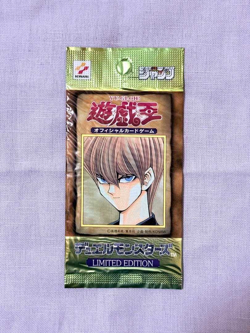 遊戯王 LIMITED EDITION 1 海馬パック 未開封