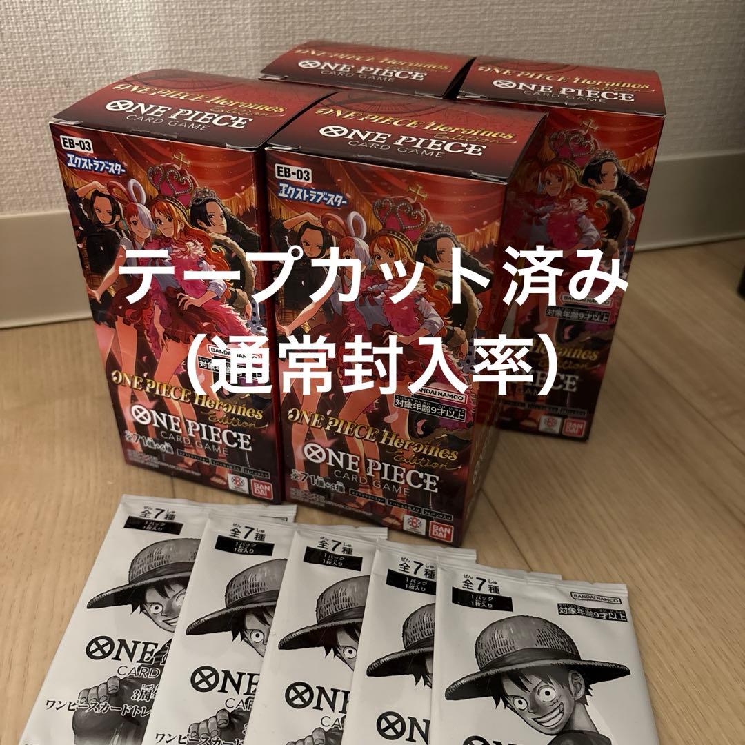OPカードゲーム ヒロインズエディション　4BOX（テープカット済み）＋特典5P