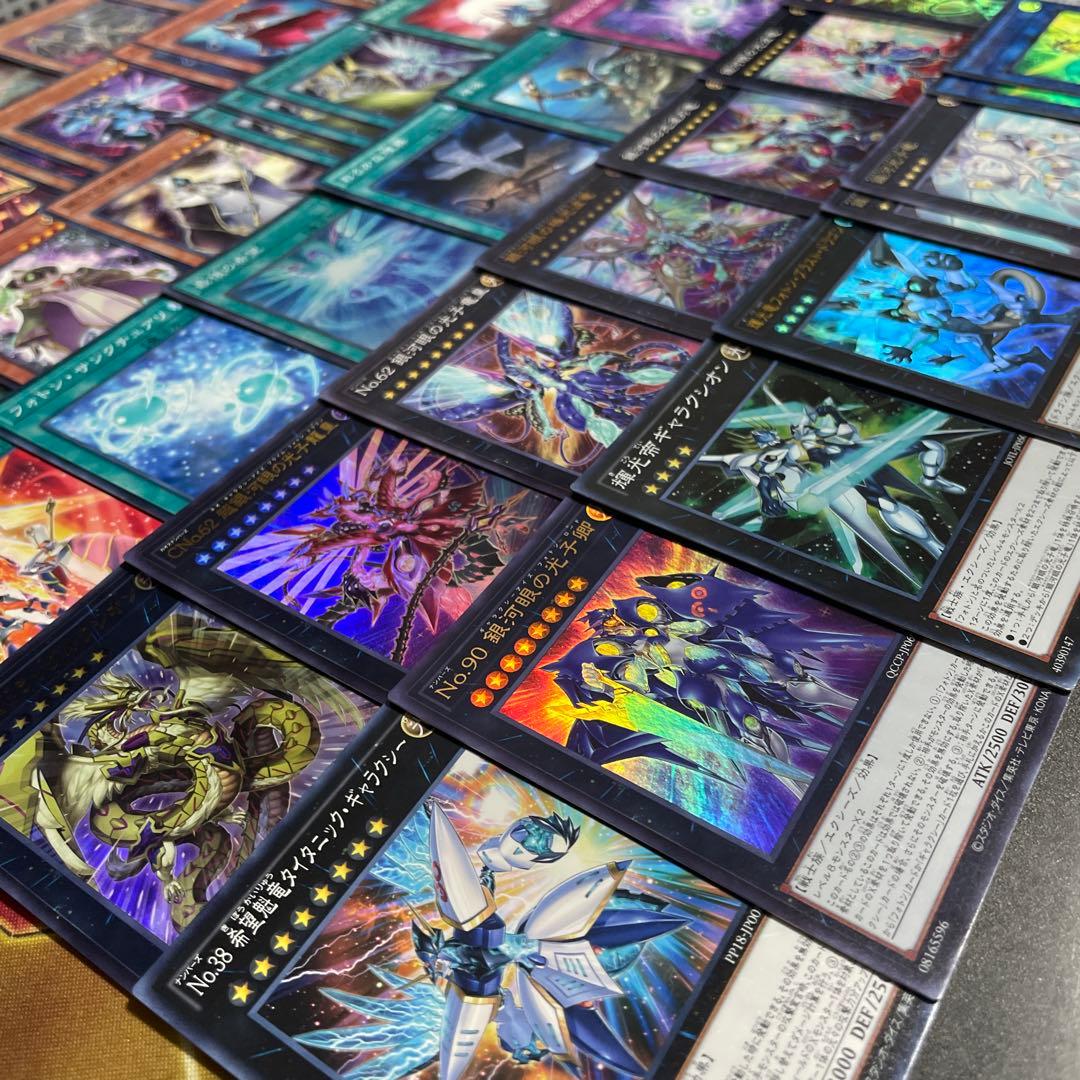 本格構築 銀河眼デッキ 銀河眼の時源竜 神影金龍ドラッグルクシオン