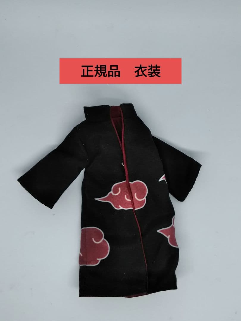 S.H.Figuarts NARUTO ペイン〜六道を束ねし輪廻の瞳　カスタム品