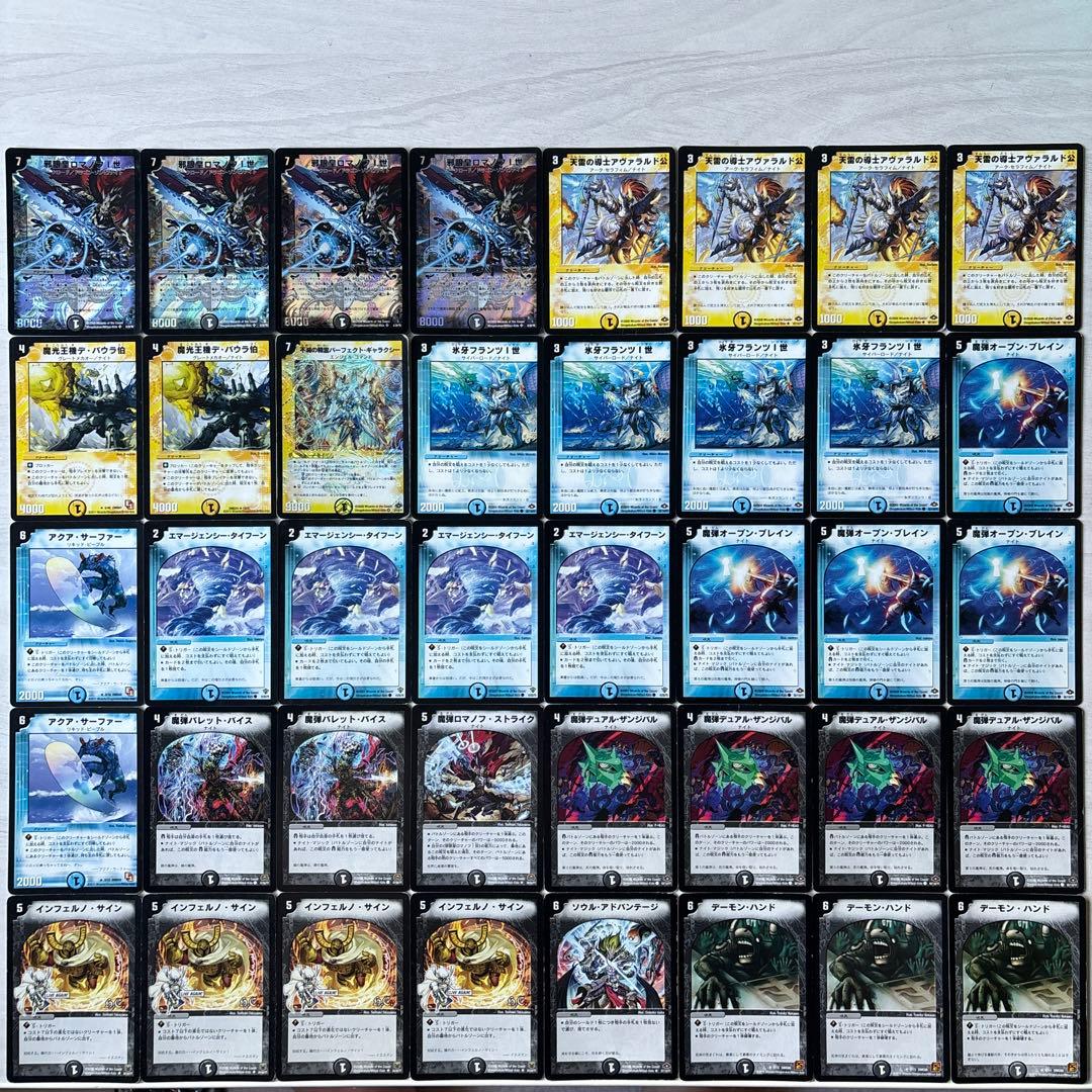 デュエルマスターズ クラシックデッキ【旧枠統一】No.193 ナイト