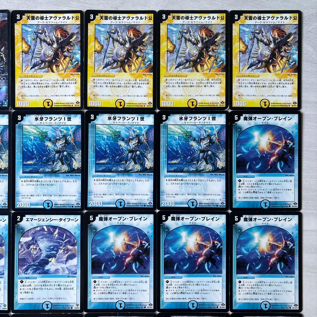 デュエルマスターズ クラシックデッキ【旧枠統一】No.193 ナイト