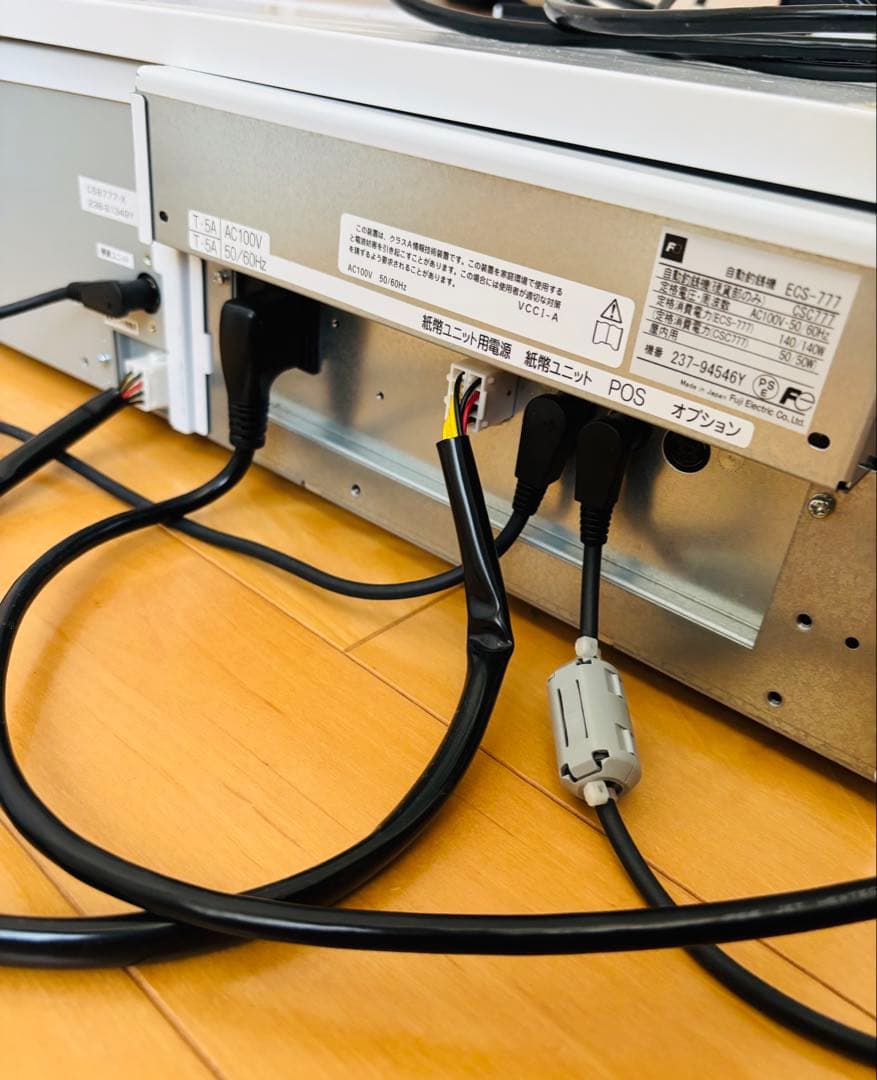 自動釣銭機 ECS-777 硬貨・紙幣フルセット 動作良好 匿名・追跡・送料