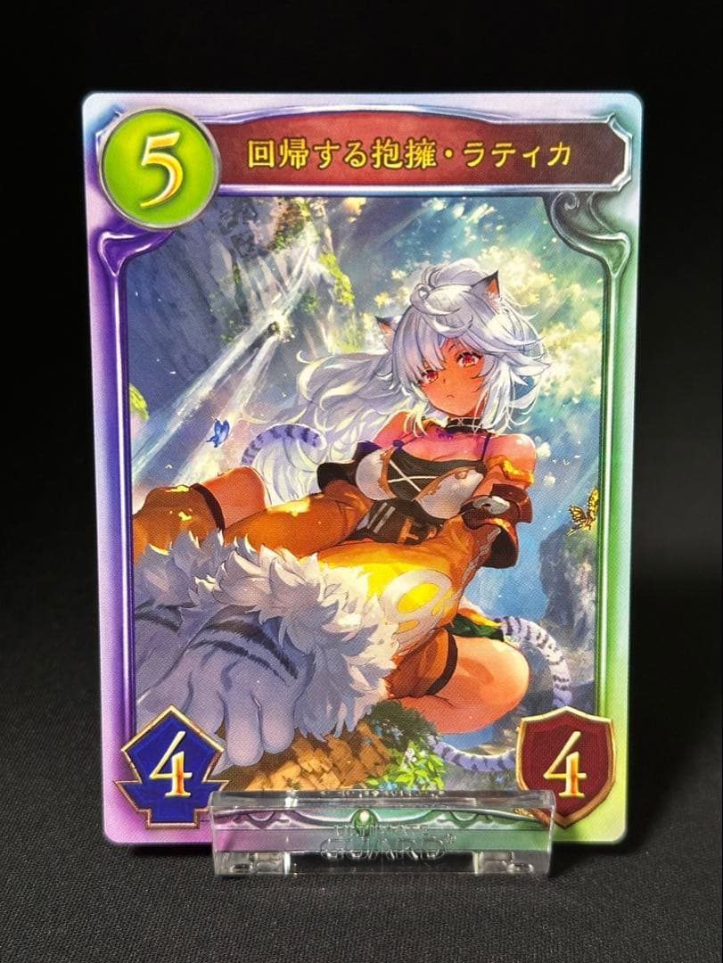 シャドバ】回帰する抱擁・ラティカ【リアルプロモ】 - メルカリ