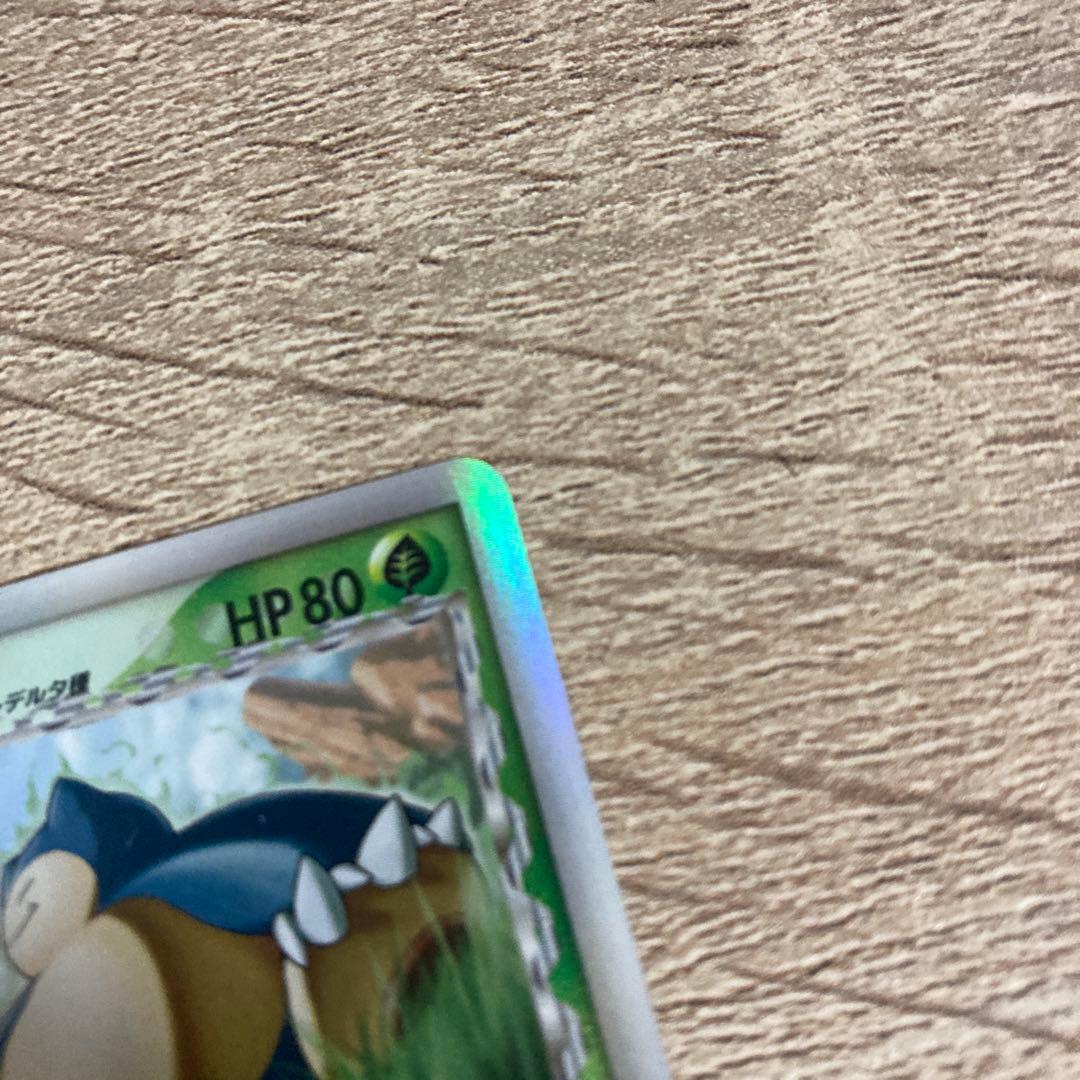 美品】カビゴン デルタ種 1Edition 001/068 - メルカリ