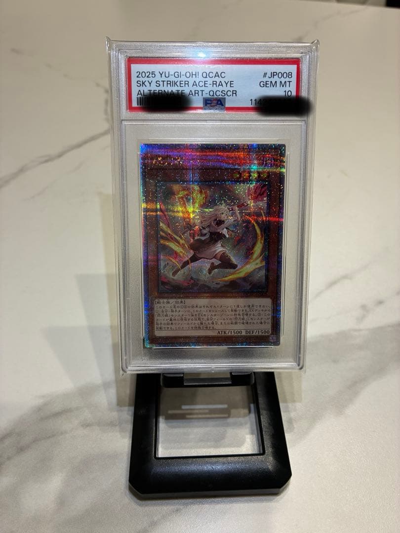 PSA10】閃刀姫レイ 絵違い 25thシク クオシク おまけ付き - メルカリ