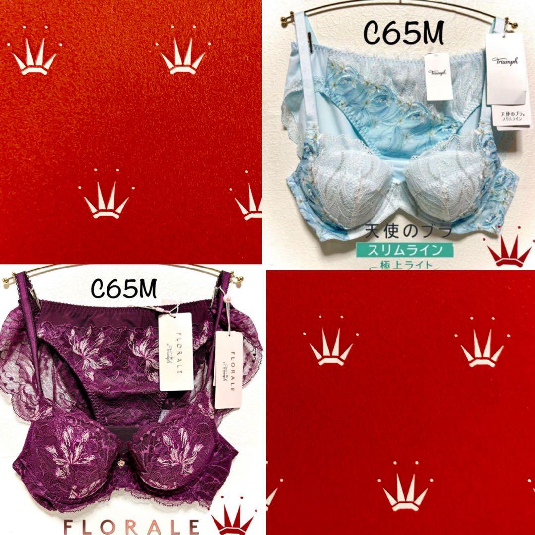 瑠伊様 リクエスト 2点 まとめ商品