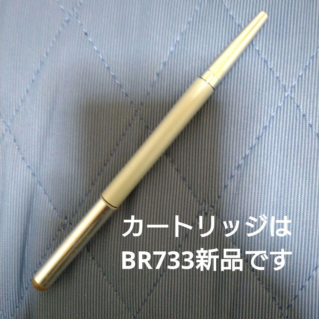 ピエヌデュアルブロークリエイター本体とレフィルBR733　3つ