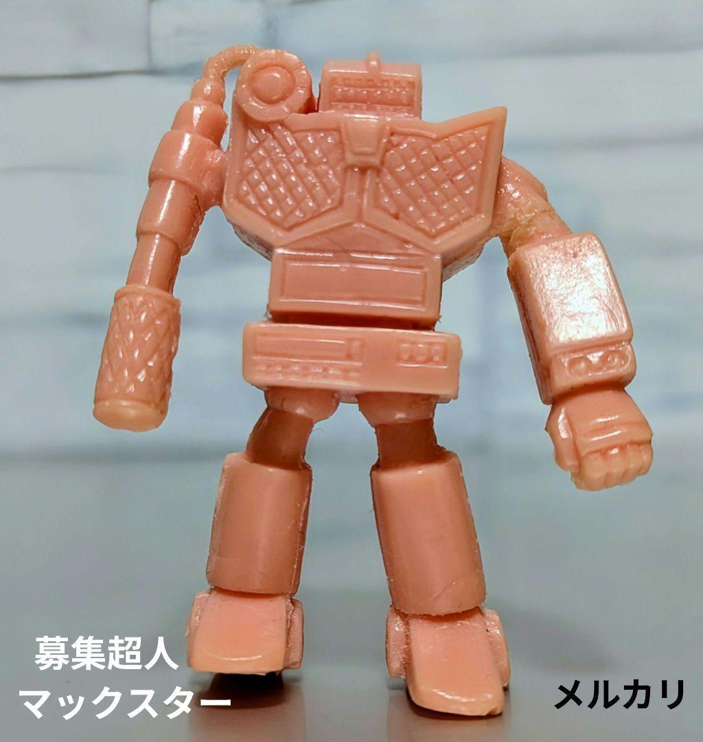 募集超人　マックスター　キン消し キンケシ　パチ　レア