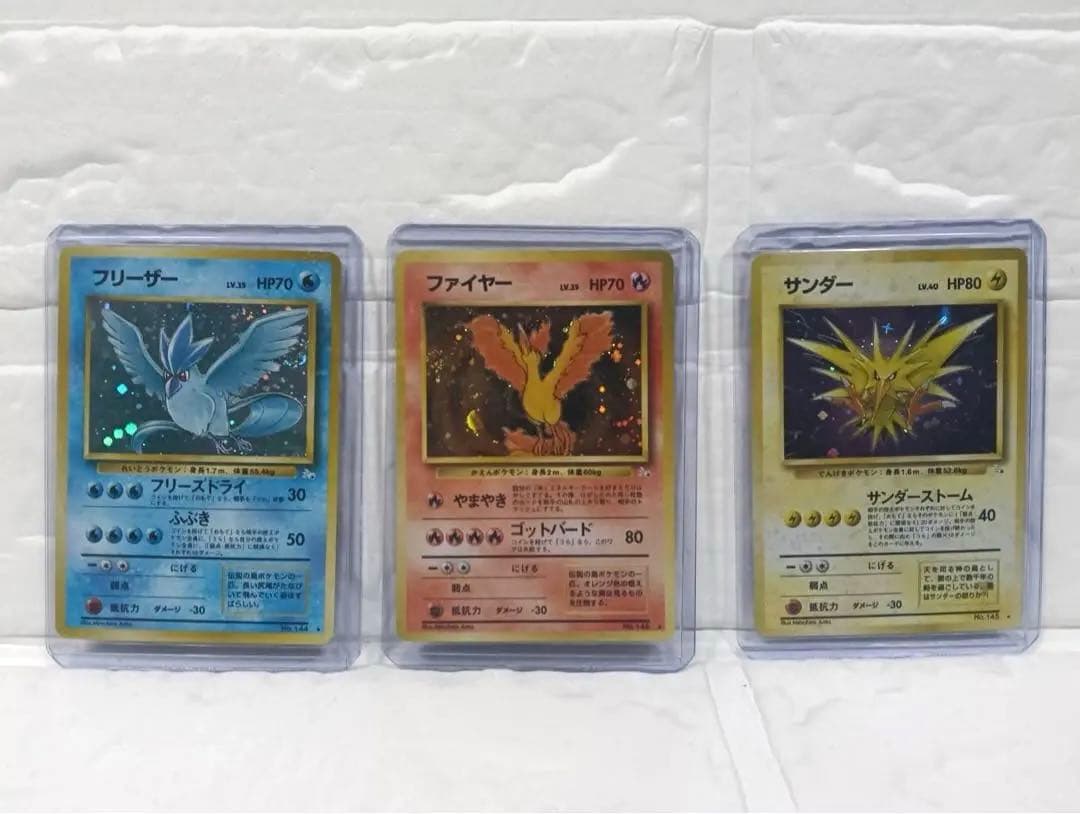 【人気・美品】ポケモンカード旧裏　フリーザー&ファイヤー&サンダー