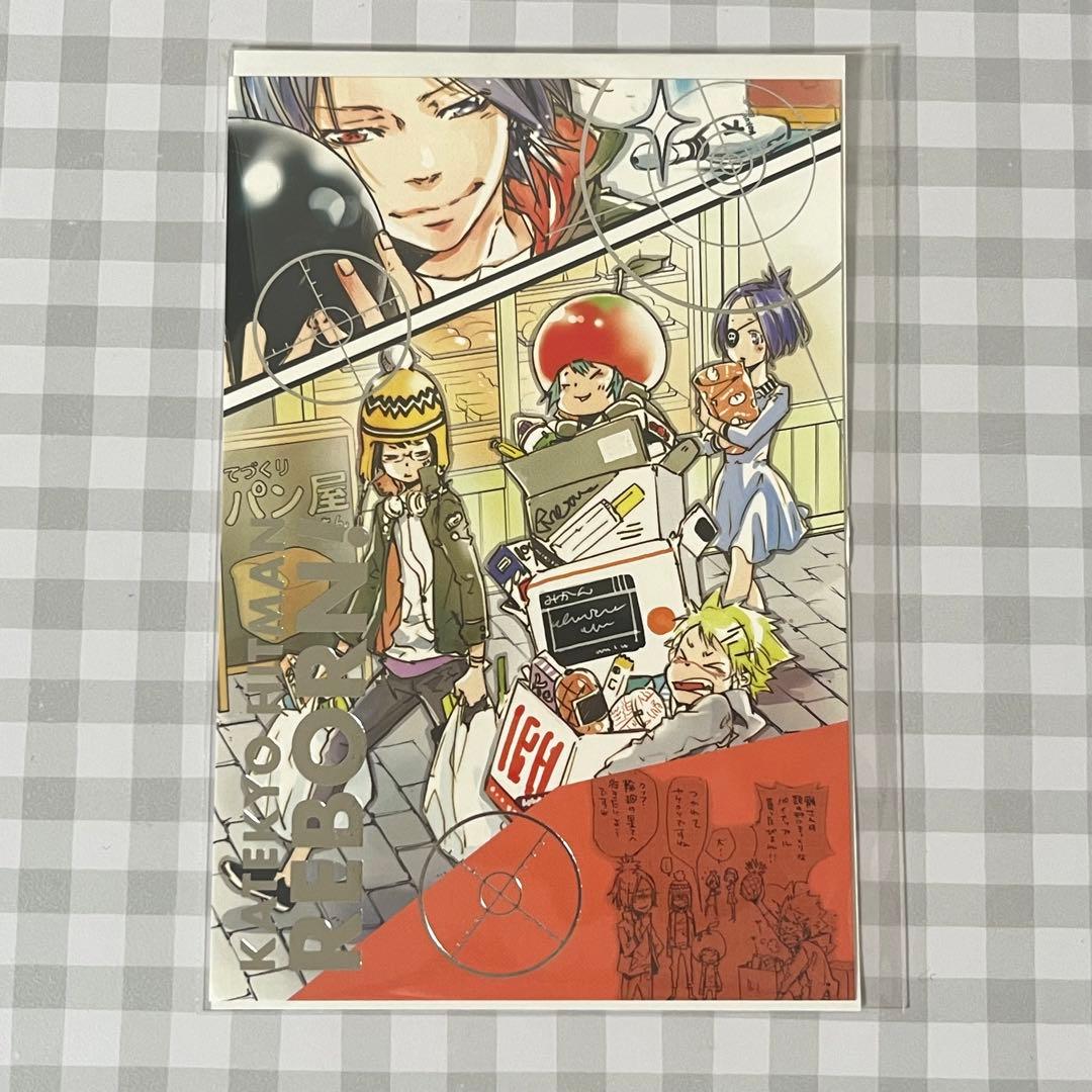 家庭教師ヒットマンREBORN! 箔押しポストカード 黒曜 骸 フラン