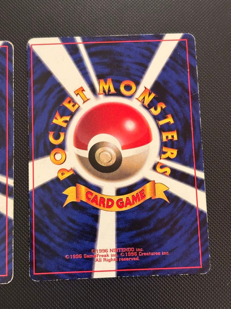 旧裏 ピカチュウ コロコロ 光沢あり 誤表記 ken sugimori プリン