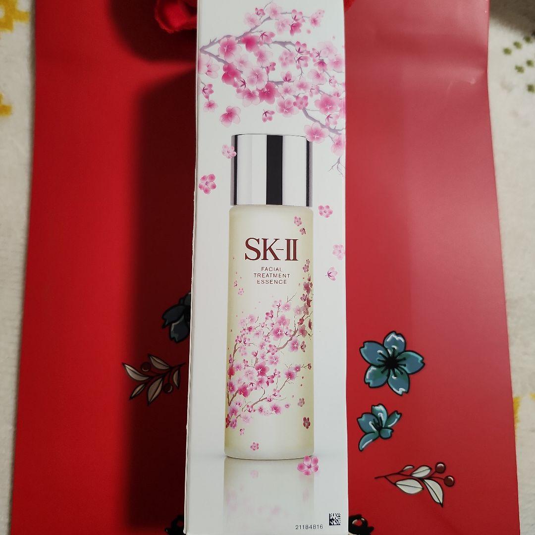 SK-II フェイシャル トリートメント エッセンス 230ml 桜限定ボトル